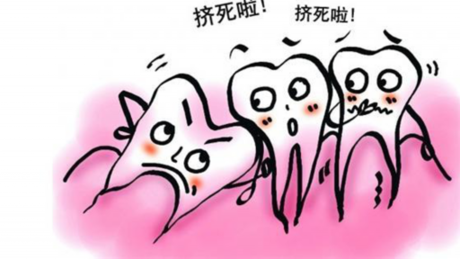 涂氟之后还需要窝沟封闭么,窝沟封闭失败以及处理办法(图1)